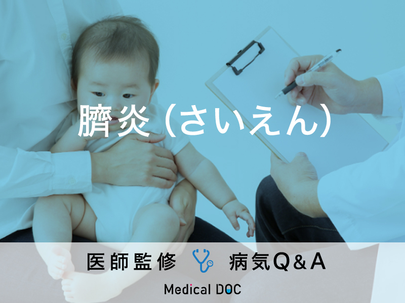 赤ちゃんのおへそトラブル