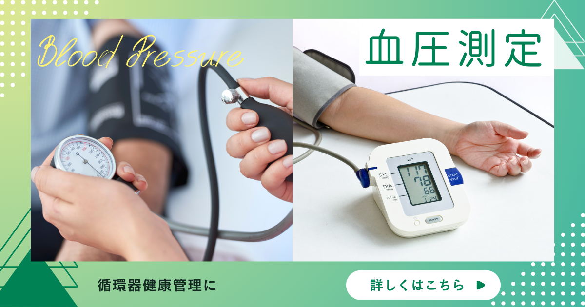 バイタルサインを学ぼう３.血圧」薬剤師が覚えたいフィジカルアセスメント薬剤師コラムm3.com