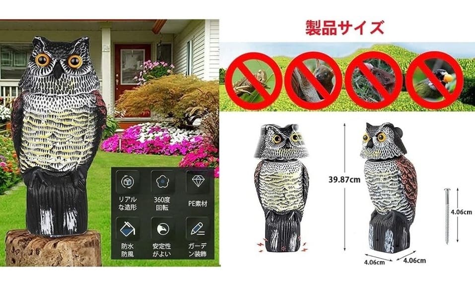 楽天市場 ムクドリ 対策 音の通販