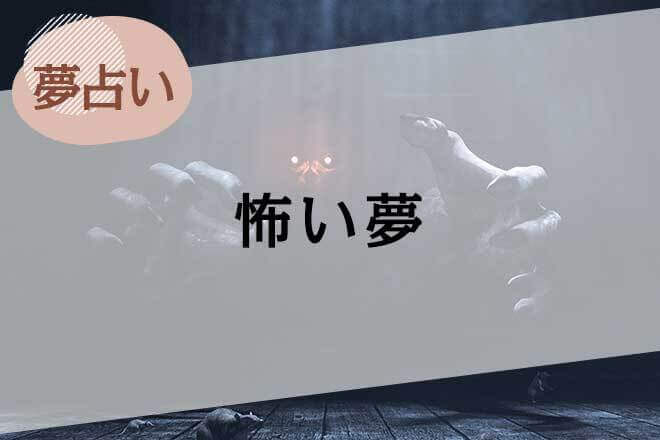 夢占い ゾンビの夢の意味状況別にスピリチュアル的な暗示を診断！スマート夢占い - Part 2