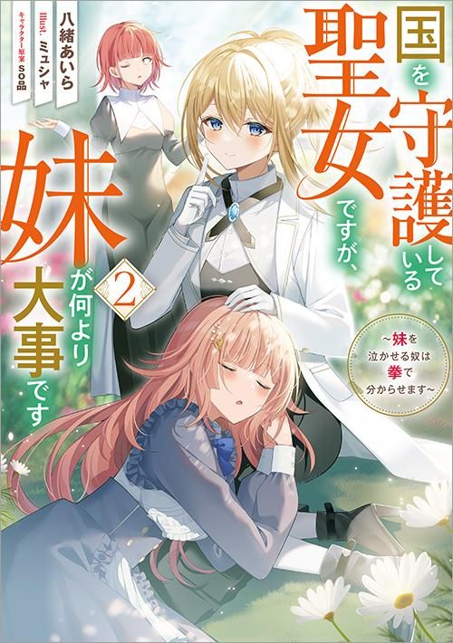 泣かせるあいつ コレクターズDVD 昭和の名作ライブラリー 第129集HMV&BOOKS online - BFTD-478