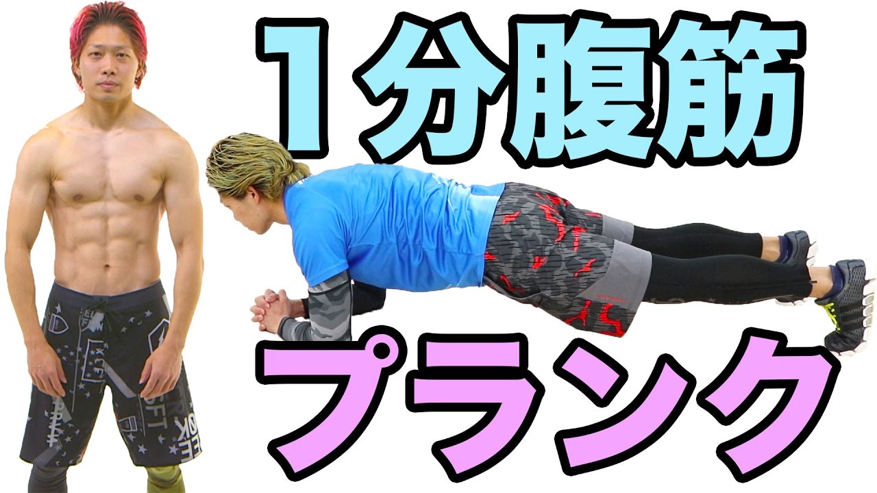 腹筋の正しい筋トレ法は？トレーニング方法と鍛えるポイントを解説！セラピストプラス医療介護・リハビリ・療法士のお役立ち情報