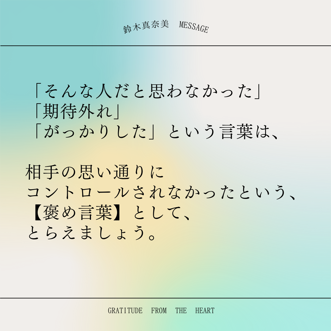 ノルメン モハニ」の変革、期待外れの結果に終わる