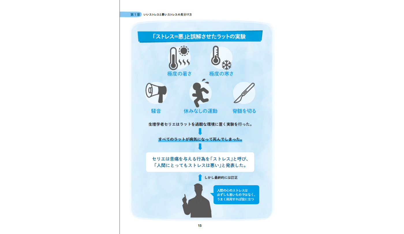 漫画 上司が悪者扱いされて計画通り。「一番かわいそうなポジション」を勝ち取る 被害者姫 5WEBザテレビジョン ｄメニューニュース NTTドコモ