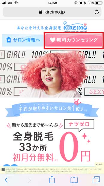 美通広告社 公式@bitsu_pressX