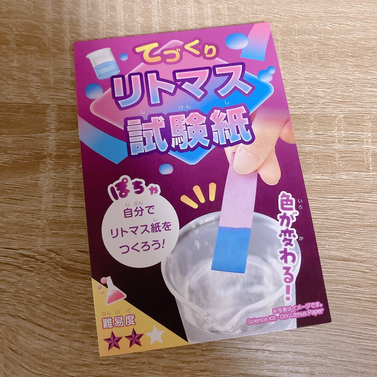 破水のメカニズムとケア看護roo! カンゴルー