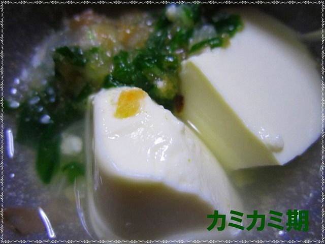 １歳餃子☆離乳食完了期 by tjknmクックパッド簡単おいしいみんなのレシピが392万品