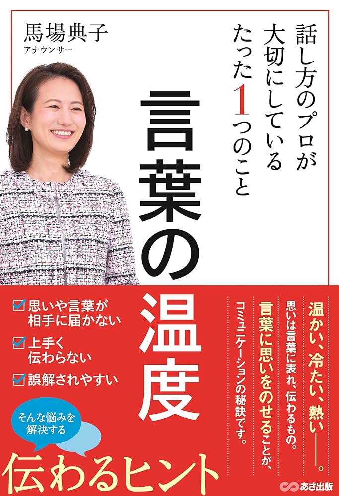 １９．温かい言葉と笑顔の筆文字「さみしい時かなしい時くるしい時思い出してね・」