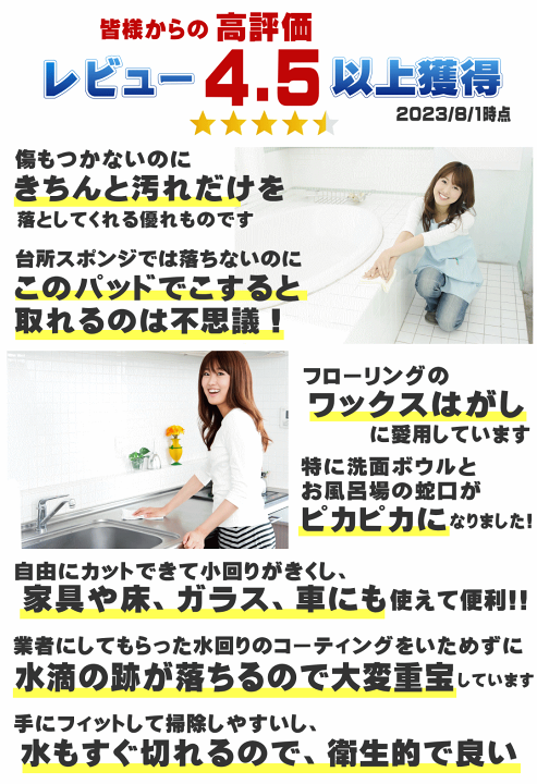 天然石のお風呂の洗浄と臭い対策！施工例一覧石材メンテナンス・石材クリーニング専門 株式会社 ケイ・アンド・エス