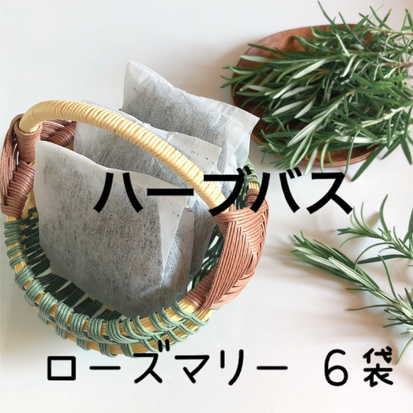 ローズマリーウォーターって？芳香蒸留水の作り方と使い方をご紹介エッセンシャルオイル・精油・アロマオイル通販Aroma Shop-Mont SaintMichel