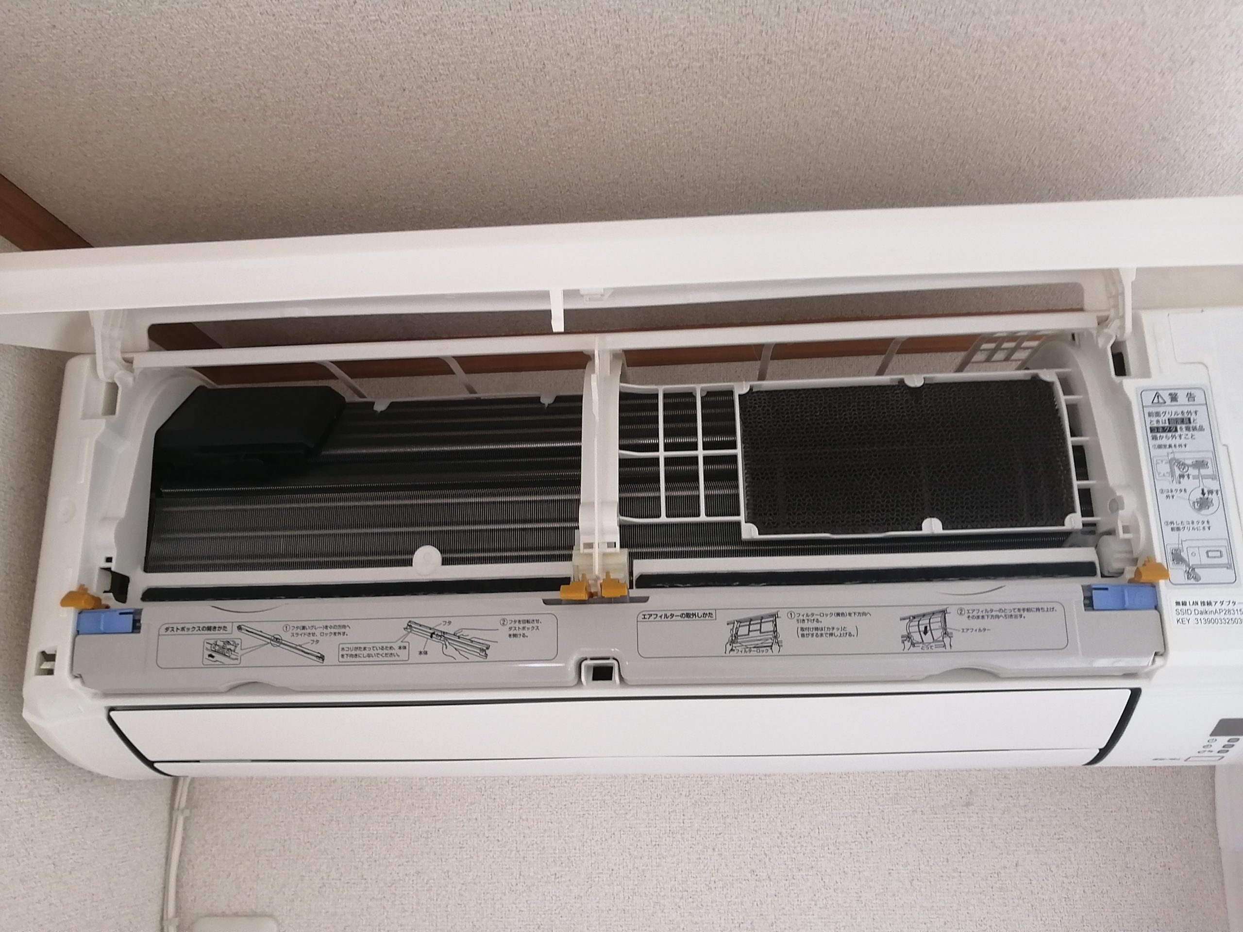 レビュー特典お買い得セット 除菌・消臭フィルター エアコン用 壁掛型靴の消臭剤きえるん2個ワイズイノベーション セラミダセラミダ楽天市場店