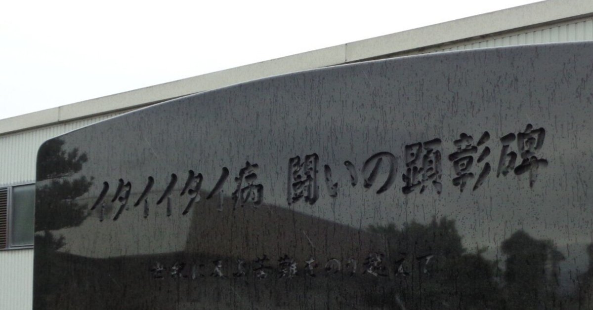 カドミウム～身近なところに潜む有害物質・農作物や畜産物、魚介にも含まれる、土壌、地下水からの摂取に注意～