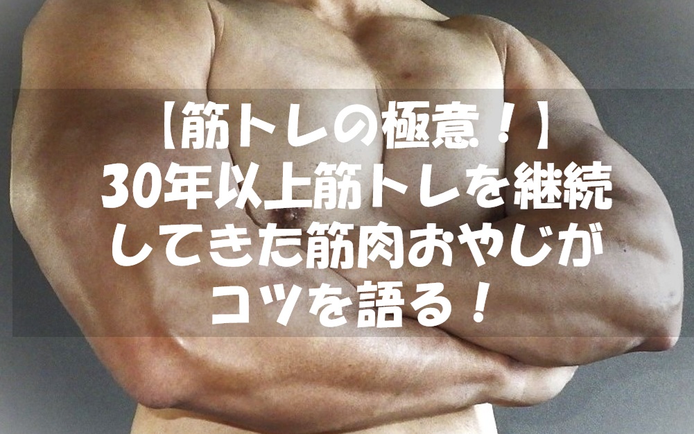 10 件の「オヤジマッチョ」や「メンズフィットネス」のアイデアを見つけましょうフィットネスモチベーション、フィットネス、筋肉 など