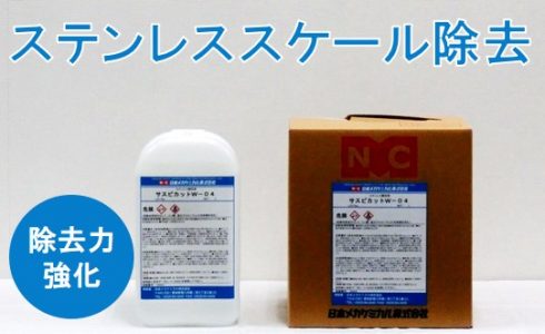 Amazonサビ取り剤・ステンレスクリーナー - 金属用防錆剤,ステンレス鋼クリーニングペースト、マジカル・ナノテクノロジーステンレス洗浄ペースト、ステンレス洗浄ワックス、金属サビ取り剤 多目的強力な調理器具の錆除去、適切なキッチンオーブン調理器具ステンレス鋼クリーナーノーブランド品