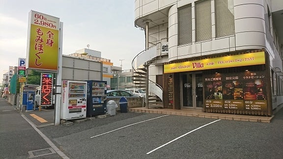 asian relaxation villa 国立店