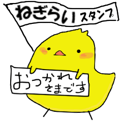 お大事に壁紙有名スタンプ取り放題