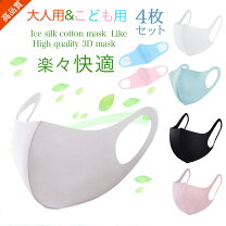 11型紙☆2種類の不織布カバー作り方レシピ マスクカバー 二重マスク インナーの通販 by みかんラクマ