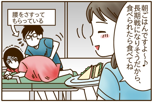 ゆゆバルーンは子宮口があまり開いてないと痛いらしいですね！ 皆さん色んな経験があってみてて勉強になるみんな出産育児頑張ってて偉いーーー！自分褒めまくろ〜〜☺️エッセイ日常家族日常育児出産出産レポゆゆまんがInstagram