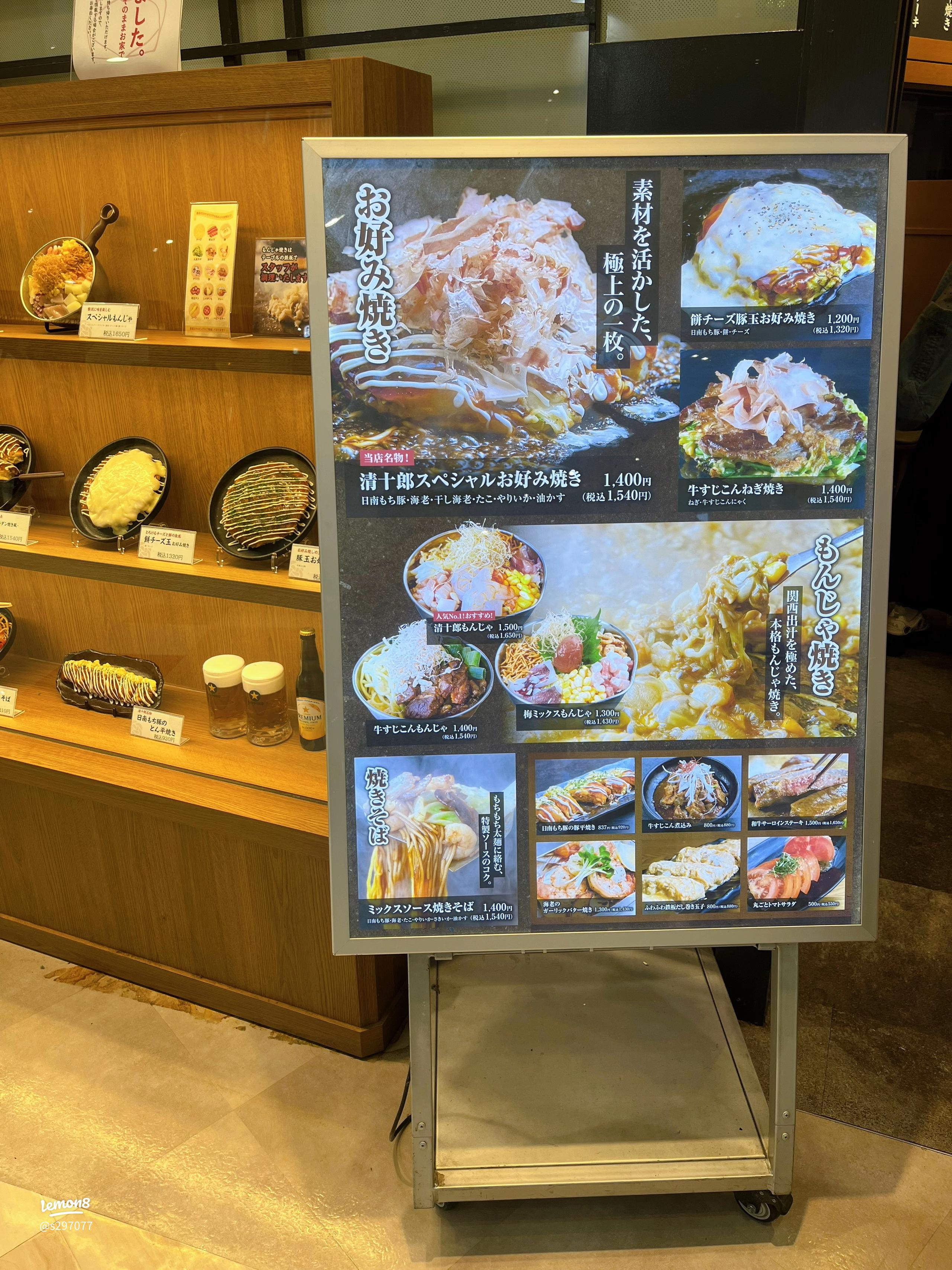 YOUは何しに日本へ？ 7月14日 月 放送分 人生初！もんじゃ焼きたべたいYOU！バラエティ見逃し無料配信はTVer！人気の動画見放題