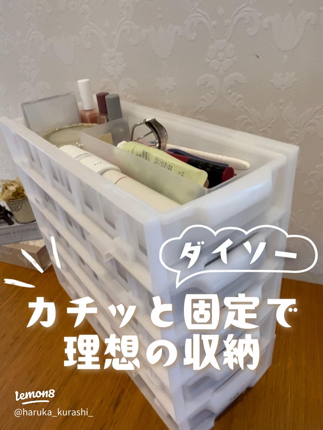 洗濯機横マグネット収納ラック 100均TikTok