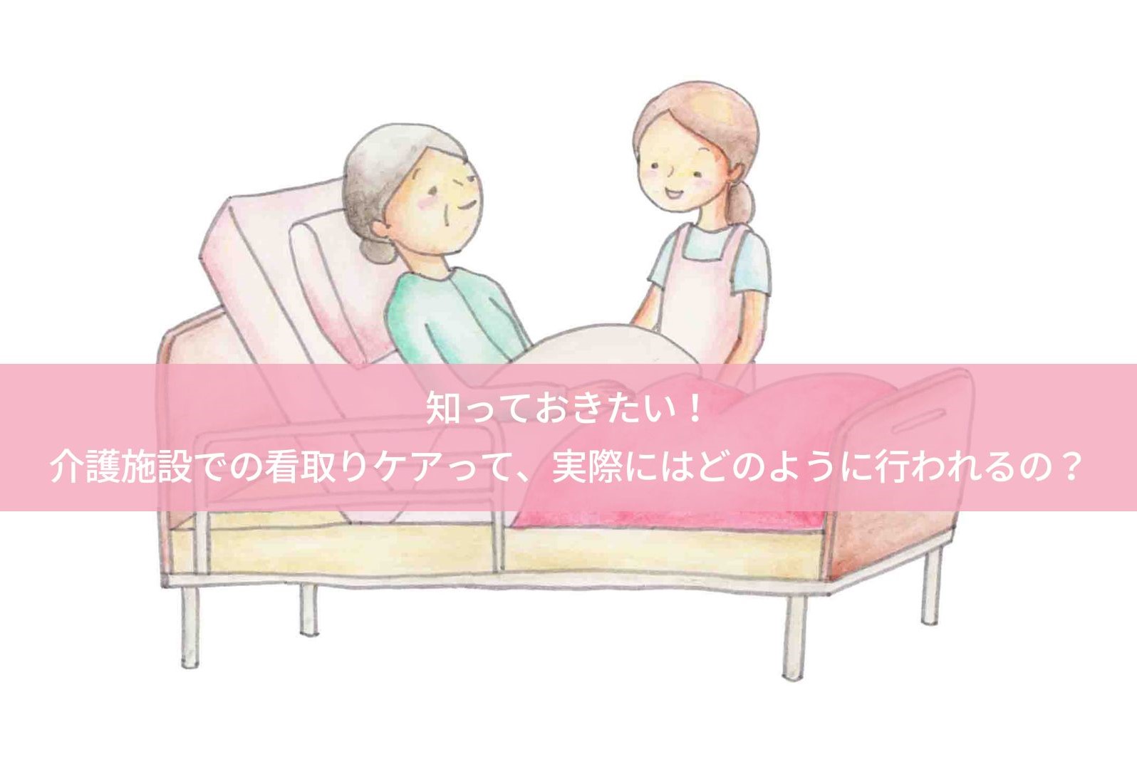 看取る」のイラスト素材・ベクター画像 - イメージマートimagemart