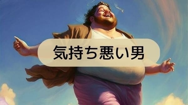 ハゲ,ディフォルメ,かわいい,キモい,目玉,びっくり,インパクト,ギャグ,マンガ,おっさん,おじさん,中年,ビジネスマン,サラリーマン,会社員,バーコードハゲ,顔,頭,中高年,笑顔,40代,アイコン,デフォルメ,驚き,面白い,脱毛,抜け毛,髪,美容,ハゲ頭,キャラクター,明るい