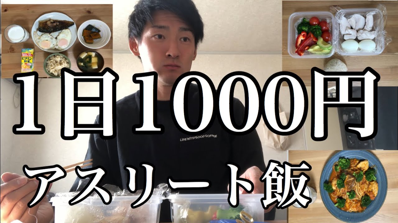 トレーニング効率UP！アスリート弁当宅配で栄養管理も簡単にEat Performance