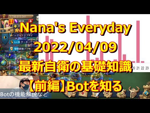 桃坂ナナitSnap 出演モデルitSnap イットスナップ