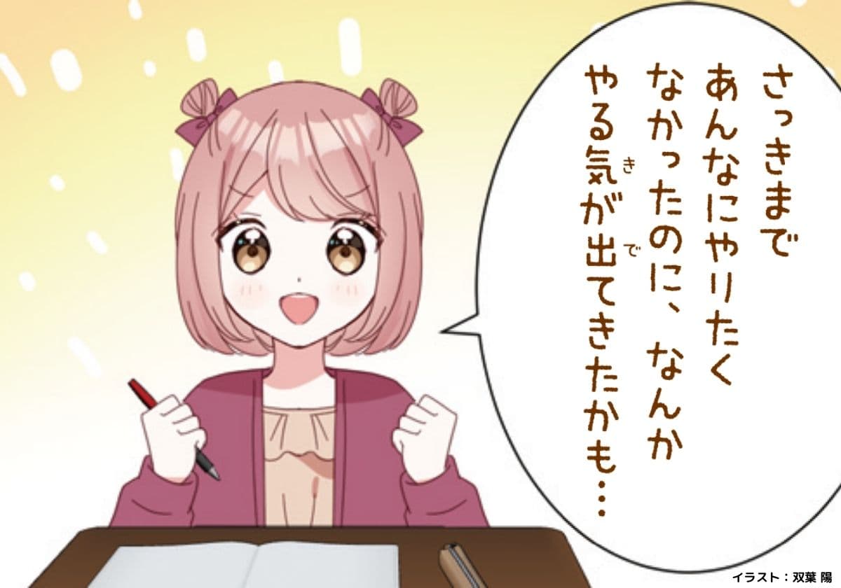 令和のリアル：「呼吸」「ホルモン」「ルーティン」 中学受験で集中力を高めるには毎日新聞