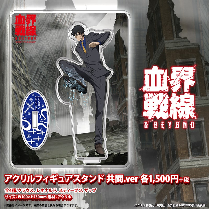 ゆうメール対応 血界戦線 スティーブン風 タトゥーシール コスプレ用 衣装 はがきサイズ ID:26592コスプレ衣装情報・口コミ・レビューCOSLOG-コスログ