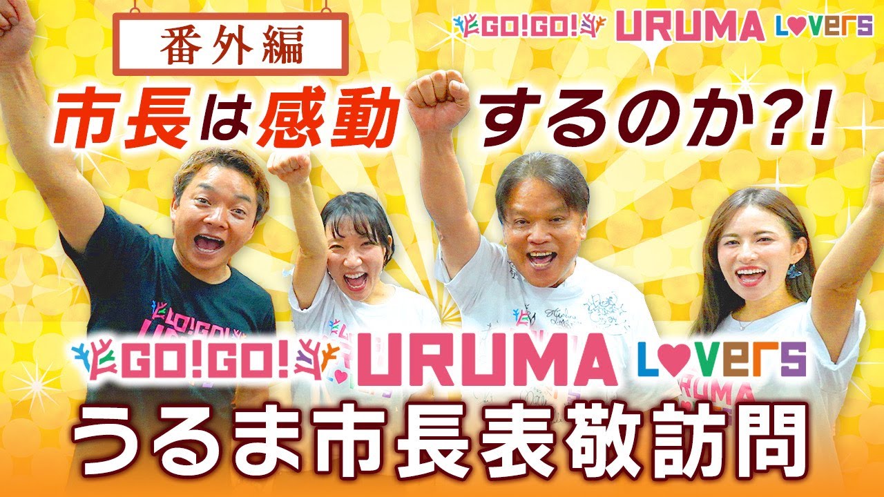 前堂 ニイナ | 沖縄県の観光と地元の総合情報ポータルサイト｜沖縄ハイビ