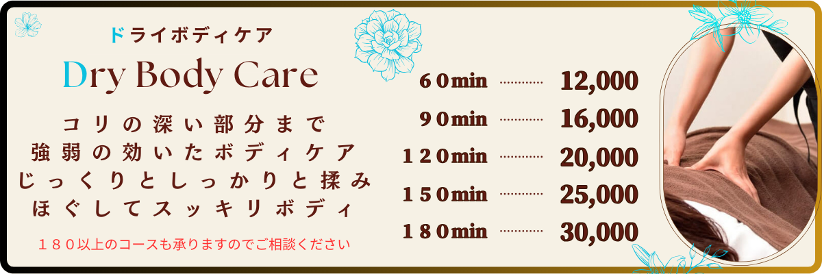 大鳥居駅でシェービングが人気のエステサロン｜ホットペッパービューティー