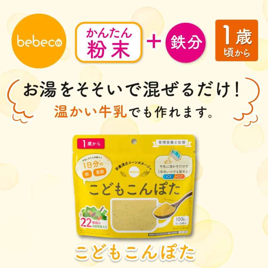 きゅうりとコーンのヨーグルトサラダ 作り方・レシピ 離乳食後期9～11ヶ月ごろたまひよ