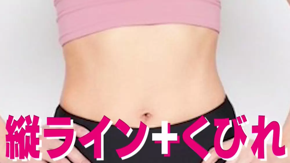 中条あやみ、縦線くっきり腹筋を披露 美ボディラインの秘訣は？ - モデルプレス