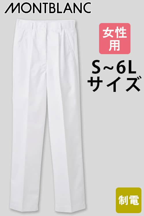 スクラブ 白衣 女性用 UN-0074 ユナイト 医療白衣 ドクター クリニック 整体 動物病院 介護施設 ナースチトセ メール便送料無料 │作業服・作業着の通販サイト│だるま商店 公式