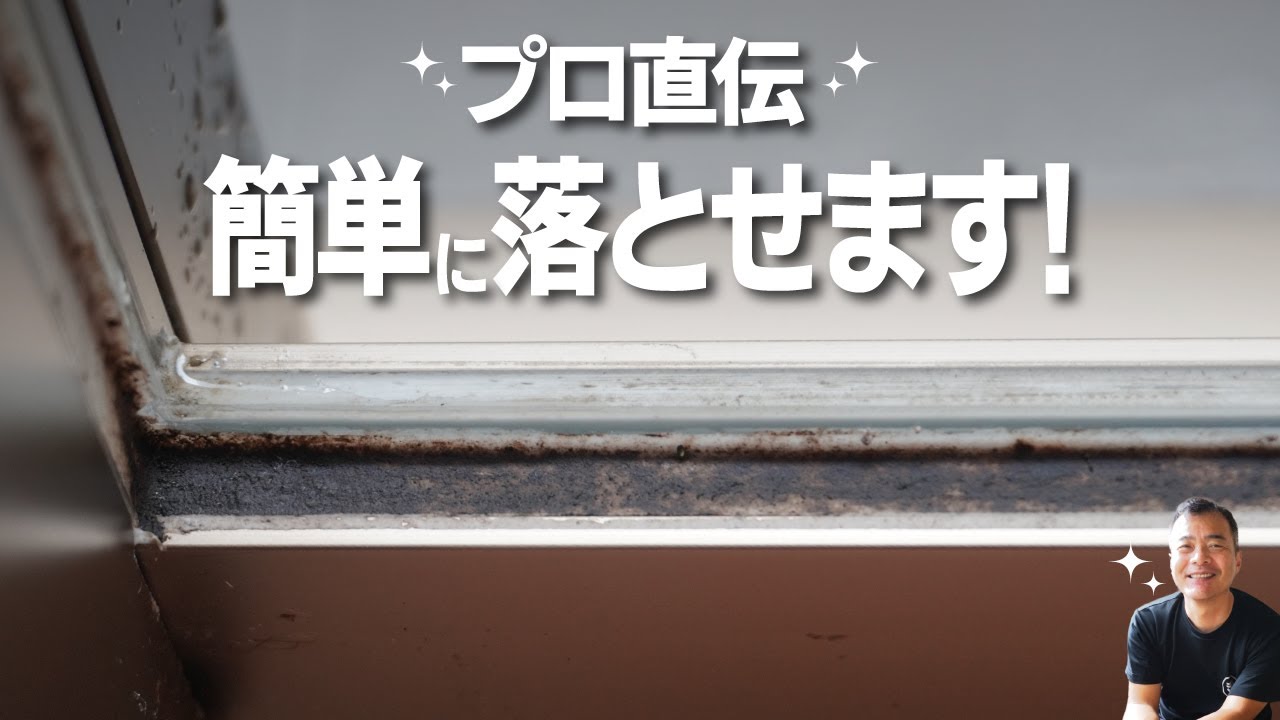 お風呂のゴムパッキン コーキング タイル目地のひどい黒カビを取る方法！最強クラスのおすすめなカビ取りジェルの使い方・落とし方とカビ対策カビ 取り方法の総合サイト カビのとりせつ 公式