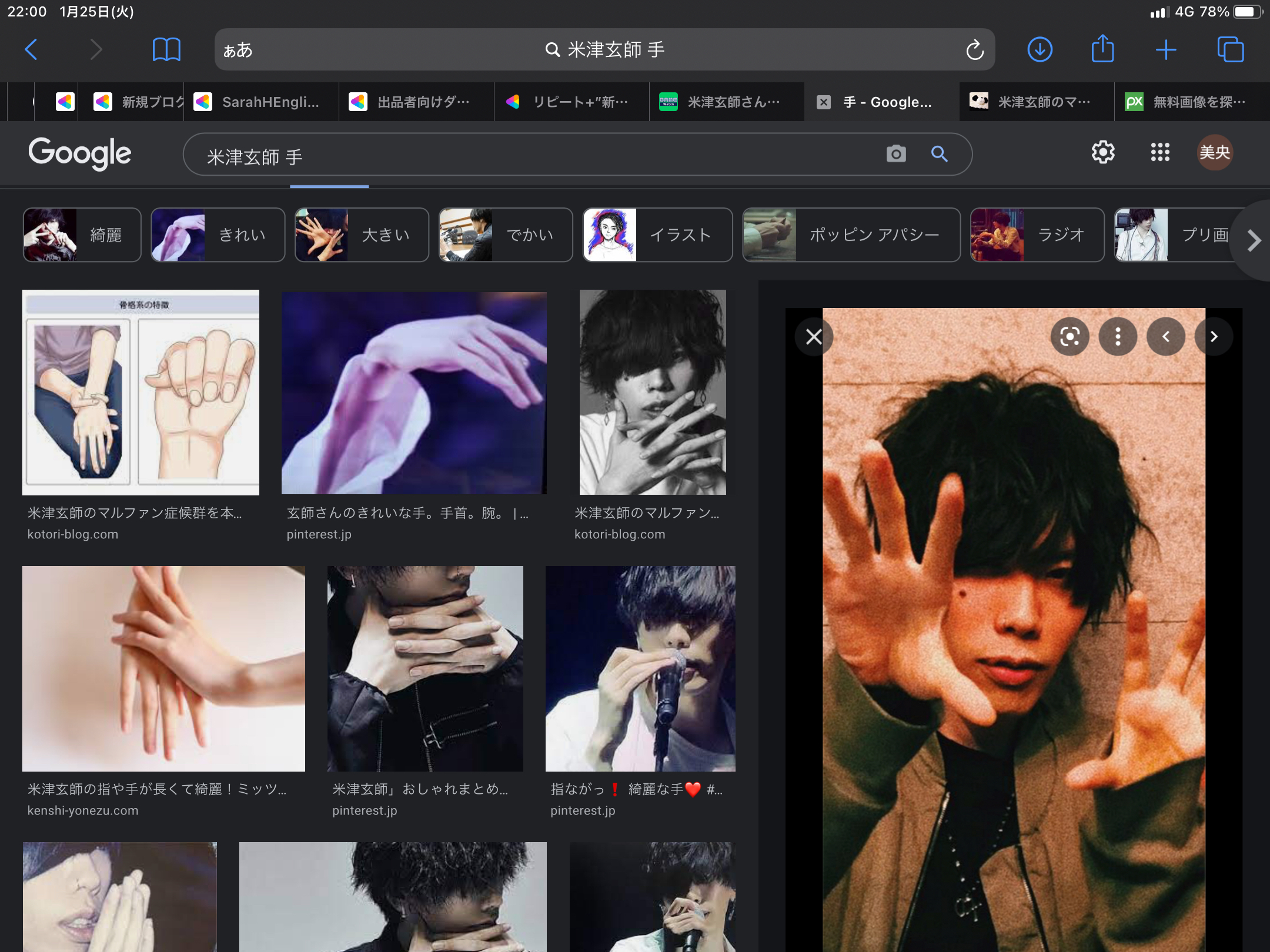 手相芸人・島田秀平が選ぶ！最強の幸運を示す手相トップ3TBSテレビ