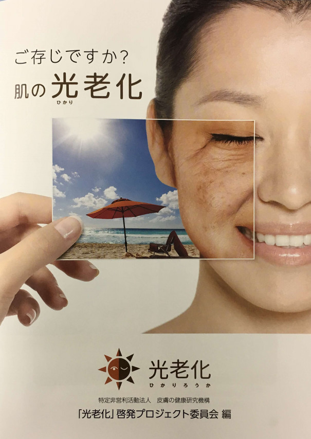 5月の紫外線は夏より手強い！今こそ始めるUVケア – バオバブオイルスキンケアemiii