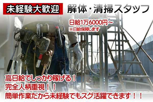 住宅型有料老人ホーム『医心館高田馬場』のサービス提供責任者(正職員)求人 | 転職ならジョブメドレー【公式】