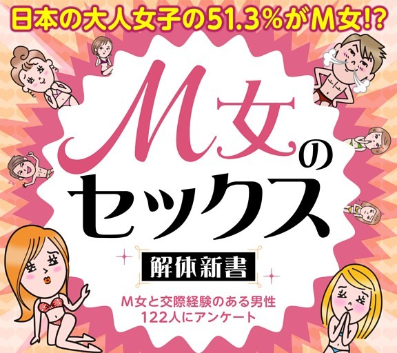 M女の無料エロ動画 ぬきスト