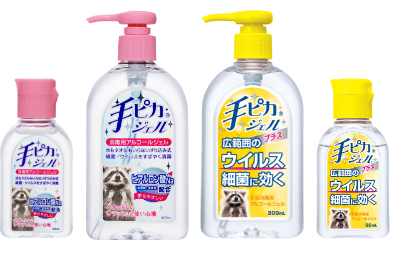 インフルエンザ予防接種の効果は？種類や打つタイミングも解説港区の内視鏡検査なら広尾クリニック内科・消化器内科