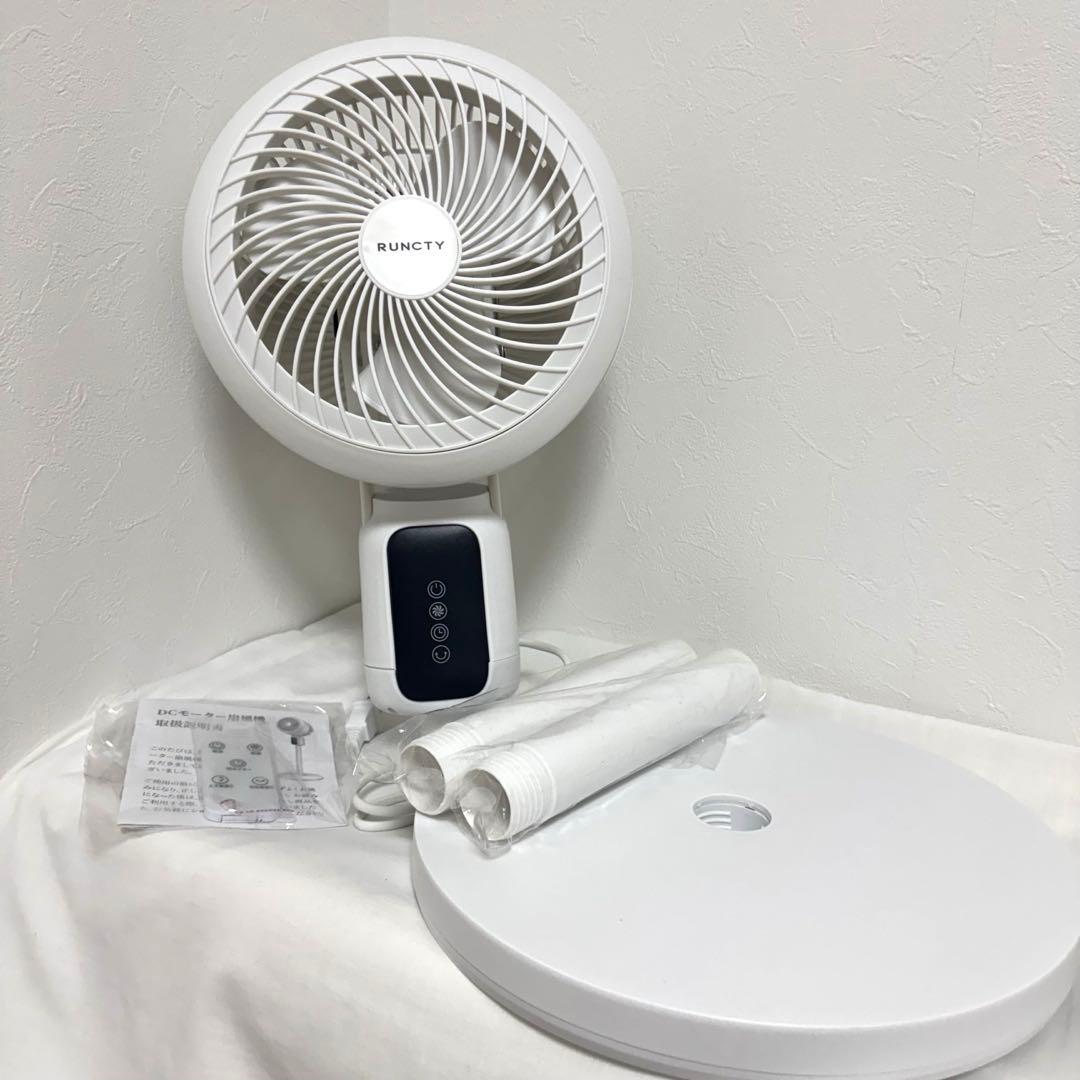 サーキュレーターの効果的な使い方とは？置き方や風向きをシーン別に解説公式 エネワンでんきまいにち、地球にいいでんき