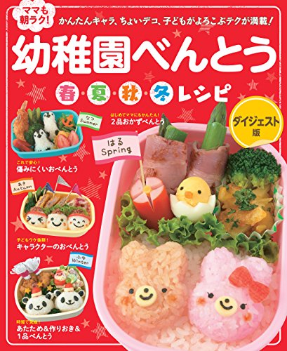 久しぶりに作ったうさまる, ムック本以来かな？！ ************** 他にもたくさんのキャラ弁レシピを投稿しています🍱,投稿はこちらから→ @momokyaraben ***************うさまる うさまるうさこうさまるキャラ弁 うさまる弁当キャラ弁 お弁当リールお弁当動画お弁当おべんとう料理動画キャラ弁簡単キャラ弁キャラ弁作り方