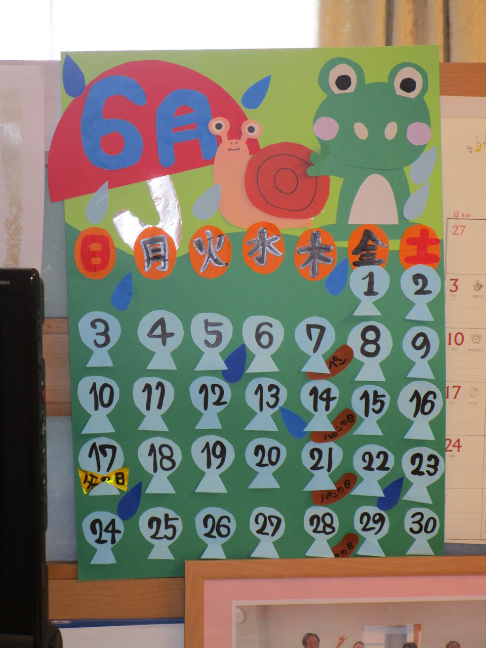 淀川 8月のカレンダー作りデイサービスセンターナービス淀川施設ブログ有料老人ホームを大阪でお探しならALSOKジョイライフ