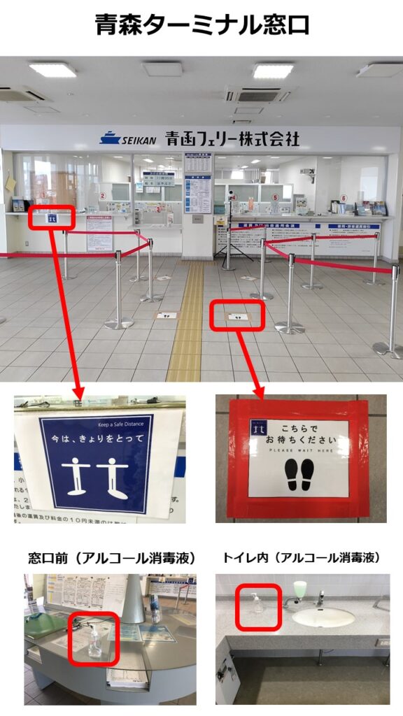 福岡市の行政書士博多駅前総合法務事務所コロナウイルス対策