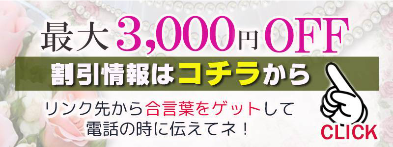 東京・西葛西のチャイエスをプレイ別に7店を厳選！抜き/本番・睾丸責め・背面騎乗の実体験・裏情報を紹介！ | purozoku[ぷろぞく]