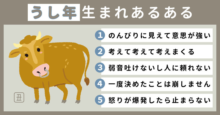 巳年 へび年 生まれの年齢・性格・相性および2024年の運勢をまとめて紹介‐Arachina中国旅行