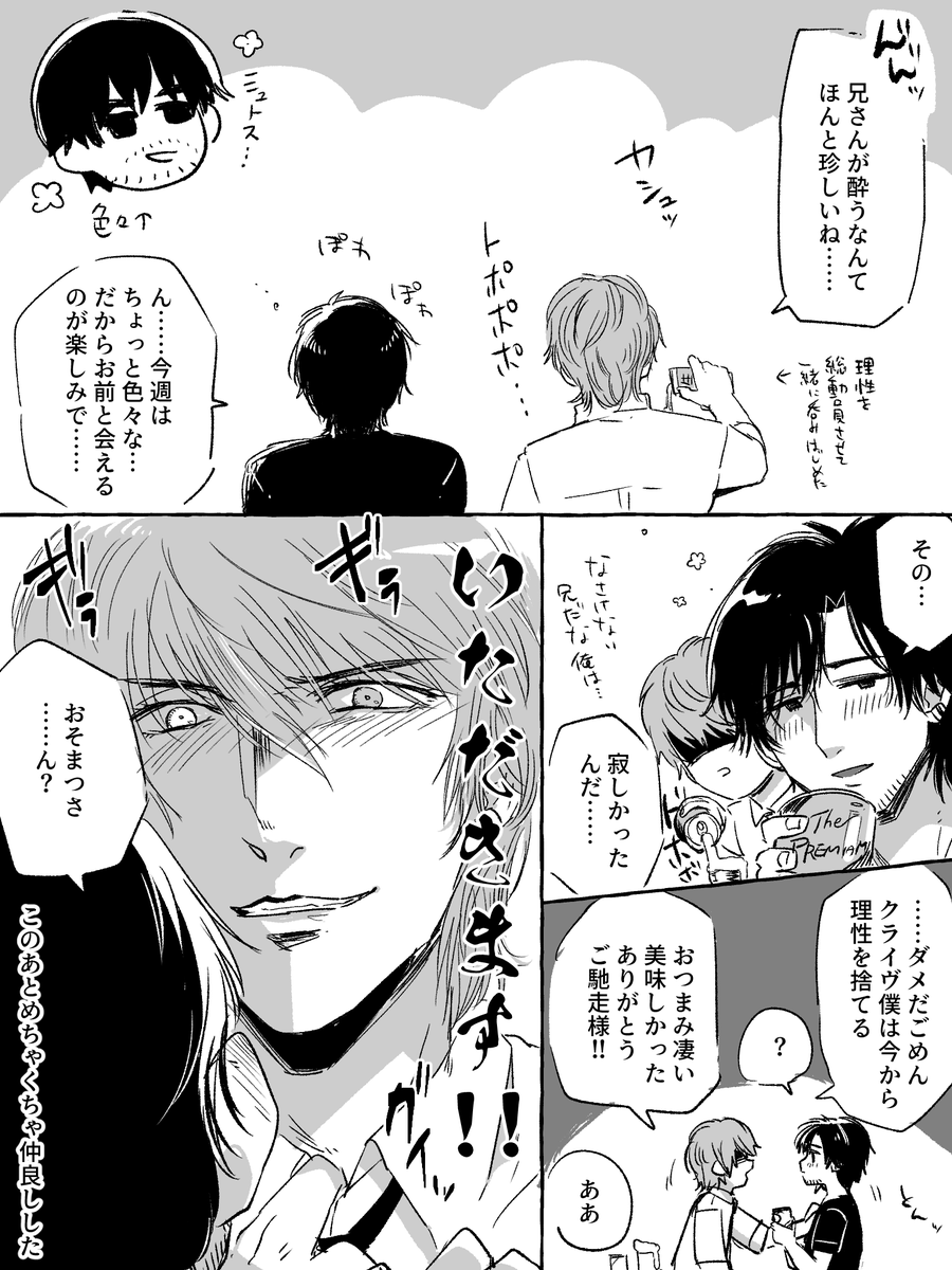 オオタカ” オスの意味不明な駆け引きに、メスも私も困惑・日記帳 勝手にヒロシ