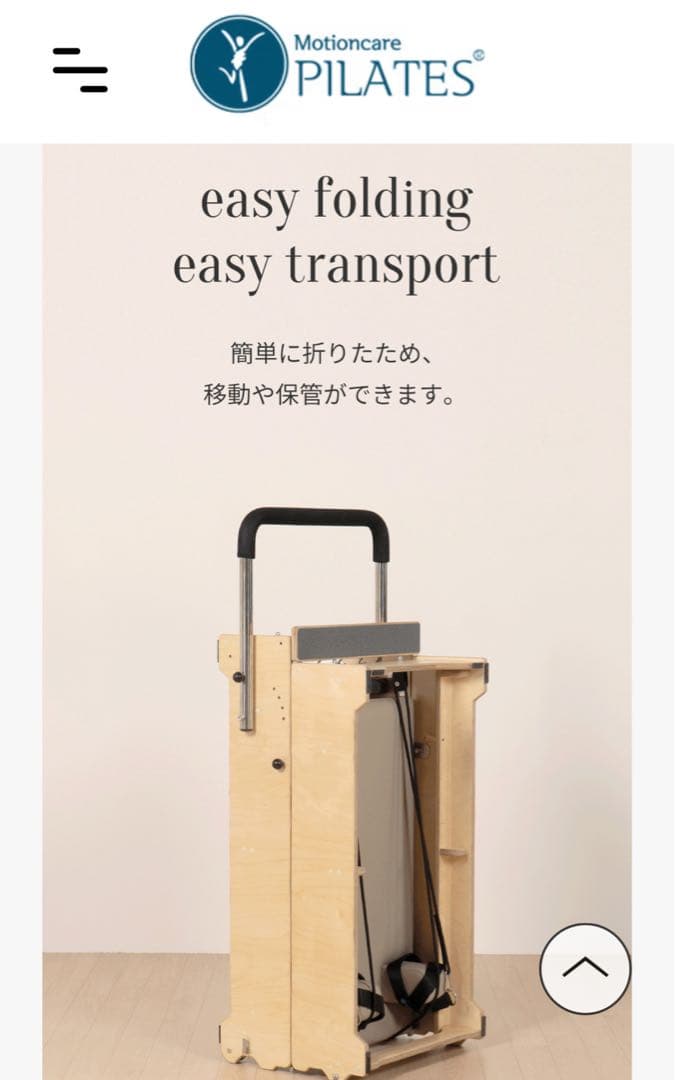 折りたたみ式リフォーマー新製品セット 楽天市場 折りたたみ式ピラティスリフォーマーマシンピラティス