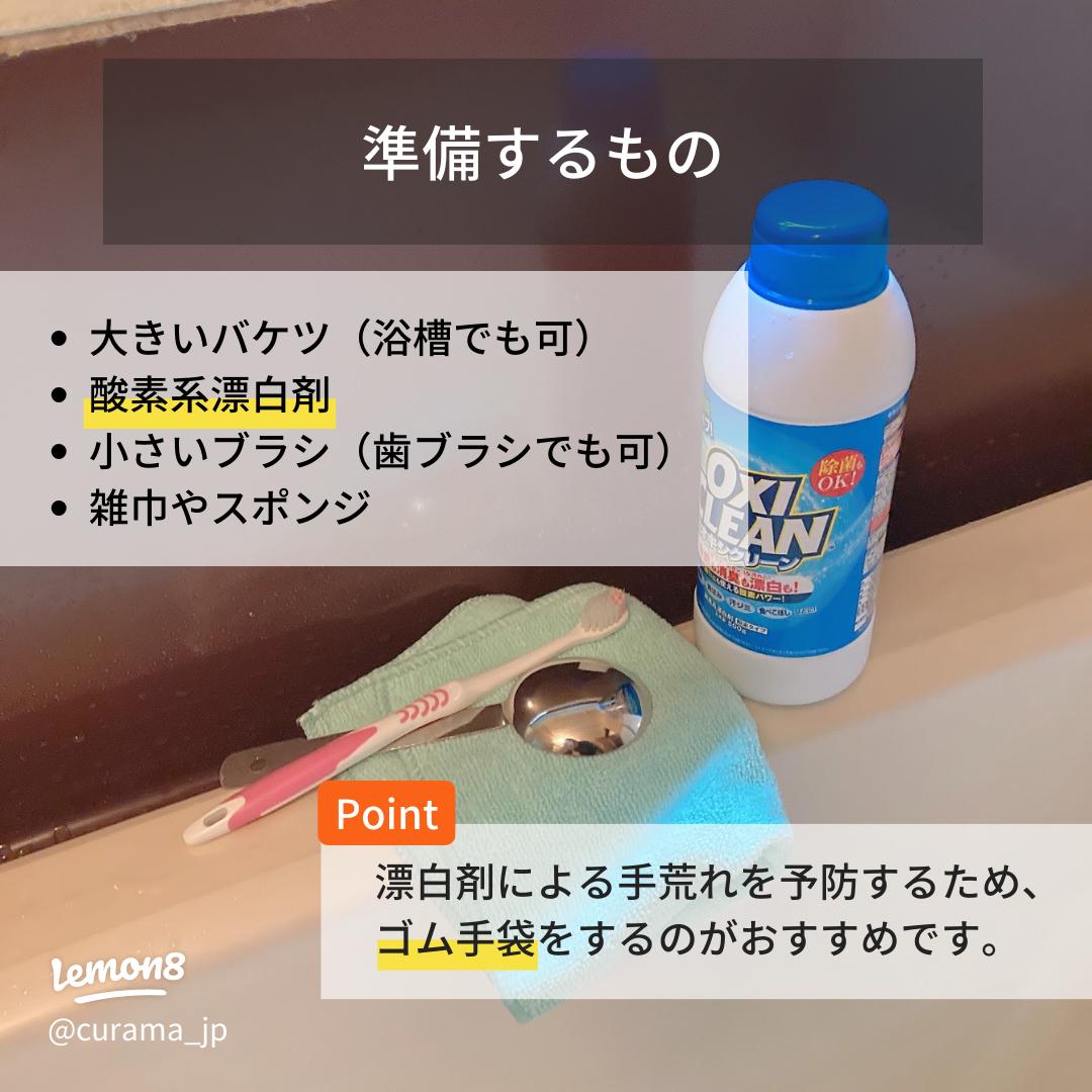 GA-LF028 ガオナ 洗濯機排水口接続トラップ用 泡止めパイプ掃除1個 GAONA ガオナ通販モノタロウ